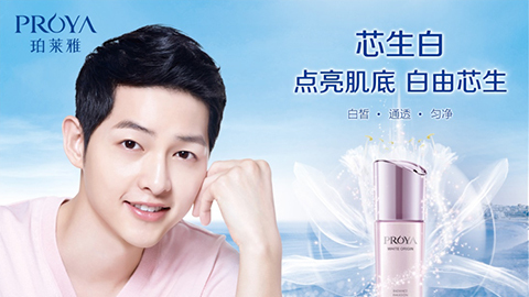 内生美，芯生白