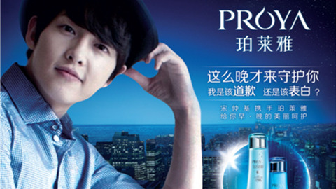 情“仲”j9集团，宋仲基首签中国代言