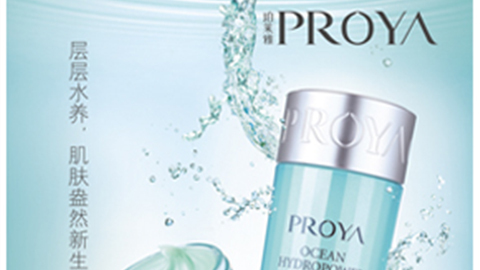 激活细胞水循环，盈润肌肤，水感可触