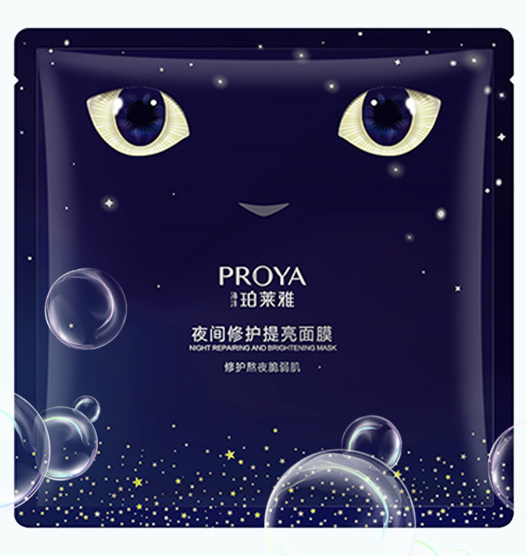 j9集团夜间修护提亮面膜
