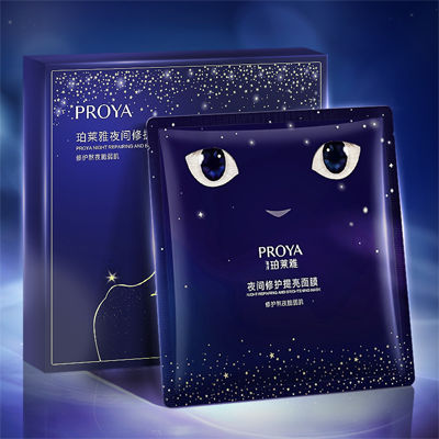 j9集团夜间修护提亮面膜