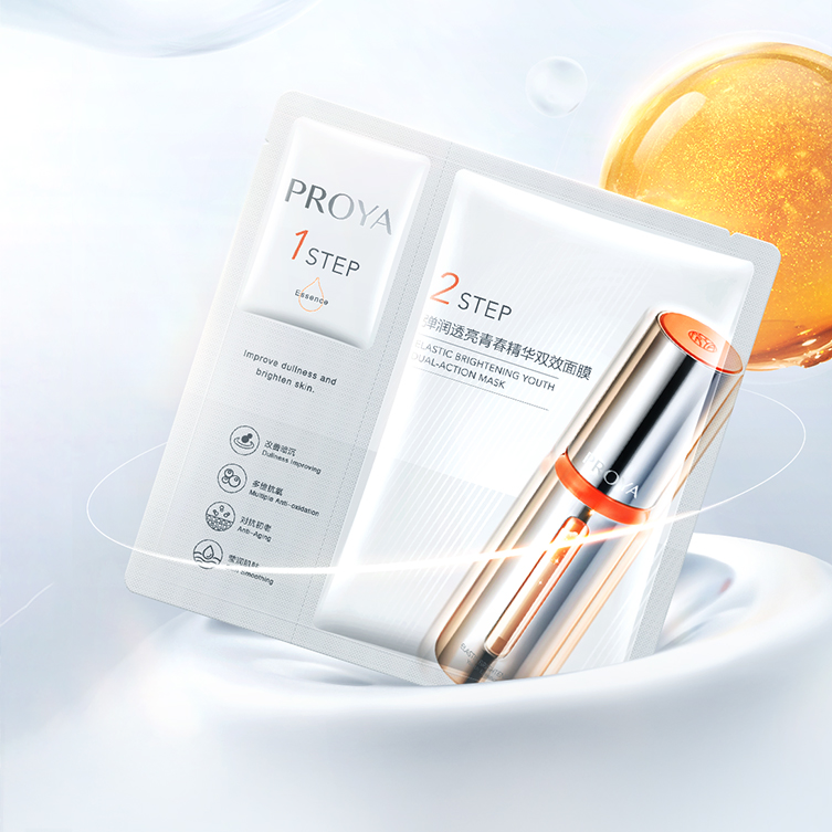 j9集团弹润透亮青春精华双效面膜