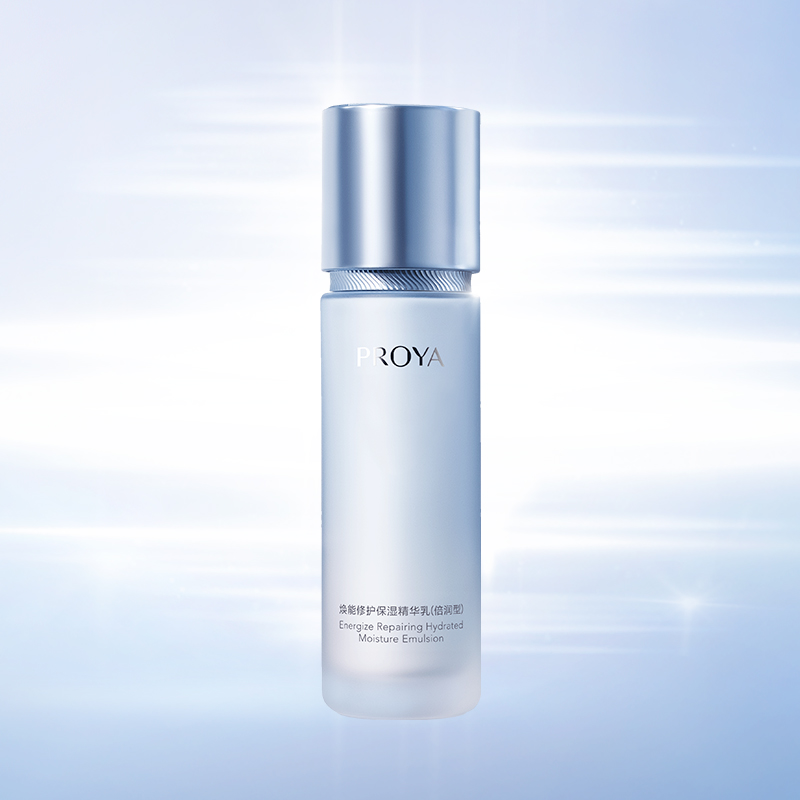 j9集团焕能修护保湿 精华乳（倍润型）