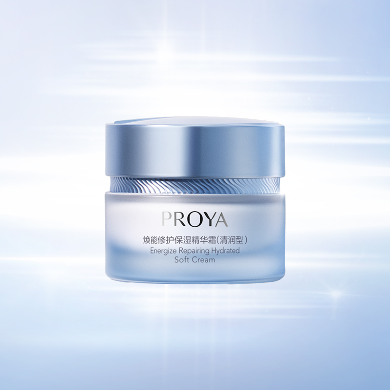 j9集团焕能修护保湿 精华霜（清润型）